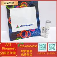 iFluor 532琥珀酰亚胺酯 货号71505