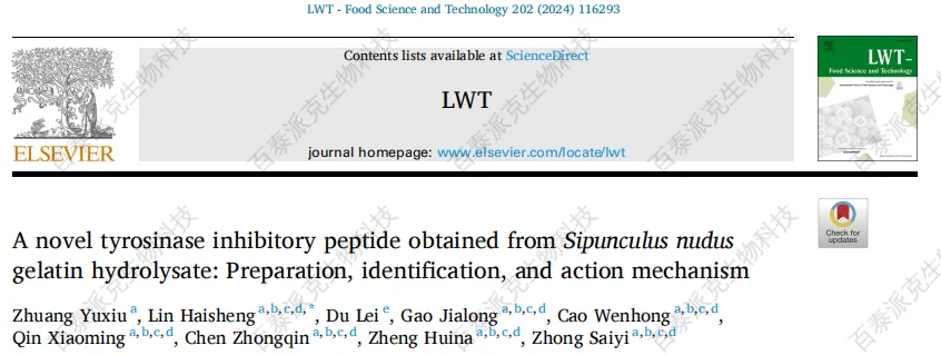 peptidomics-gx-5