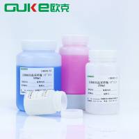 无菌耐高温采样瓶