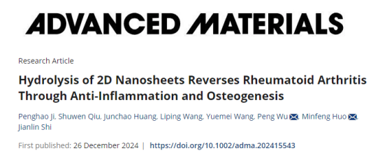 Elabscience文献解读水解 2D 纳米片逆转类风湿关节炎
