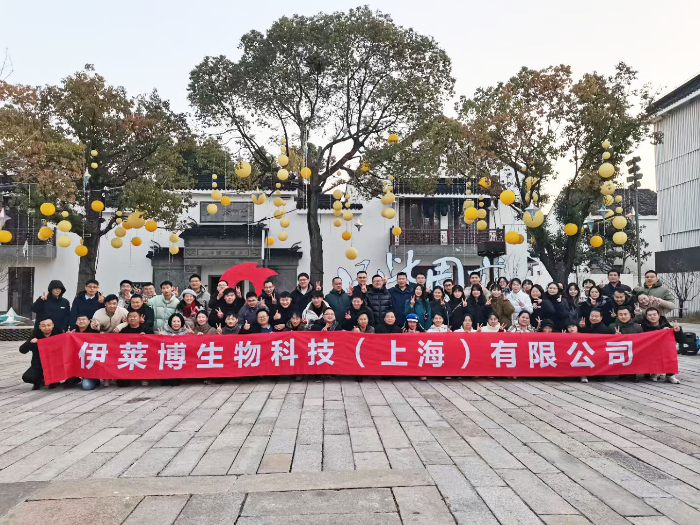 谢谢你！向每一位伊莱博家人及合作伙伴，致以最诚挚的新春祝福与放假通知！