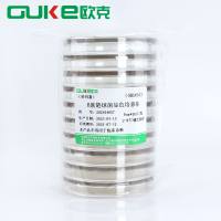 B族链球菌显色培养基