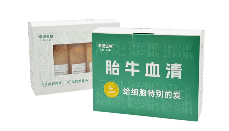 细胞培养实验中胎牛血清FBS的作用有哪些