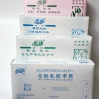 小小号乳胶手套