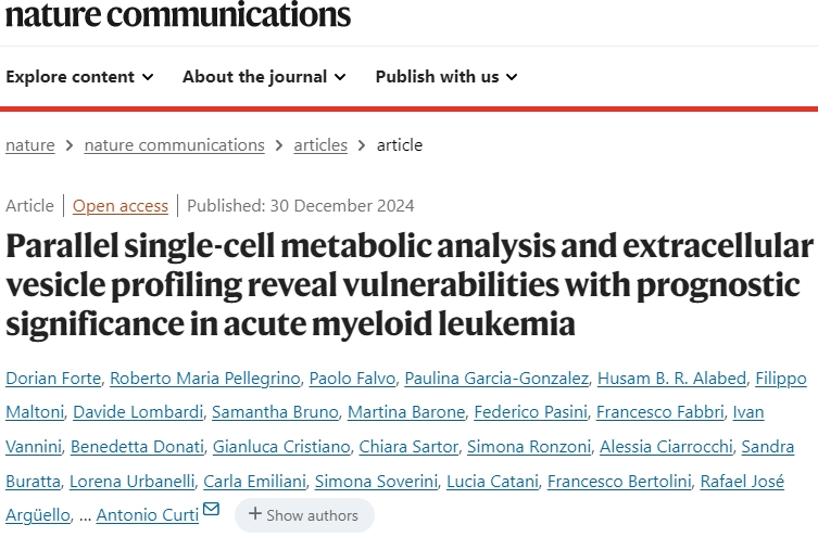 14+神篇来袭！单细胞代谢分析+外泌体+糖酵解，发文易如反掌，速度上车！！