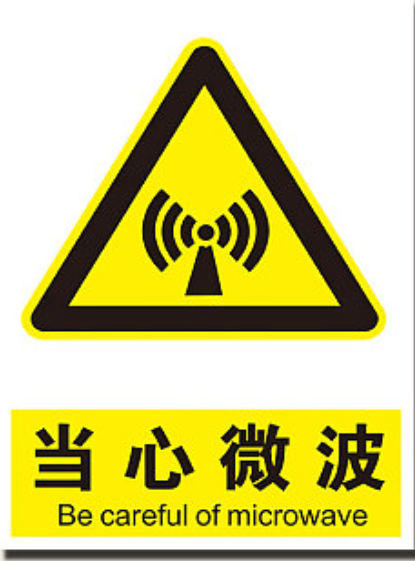 安全标识牌,材质:PVC雪弗板,带背胶;尺寸:200×300