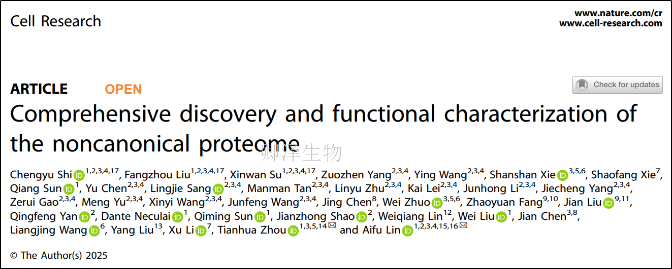Cell Res.  Polysome profiling技术助力揭示系统测绘注释人类胃癌微肽图谱