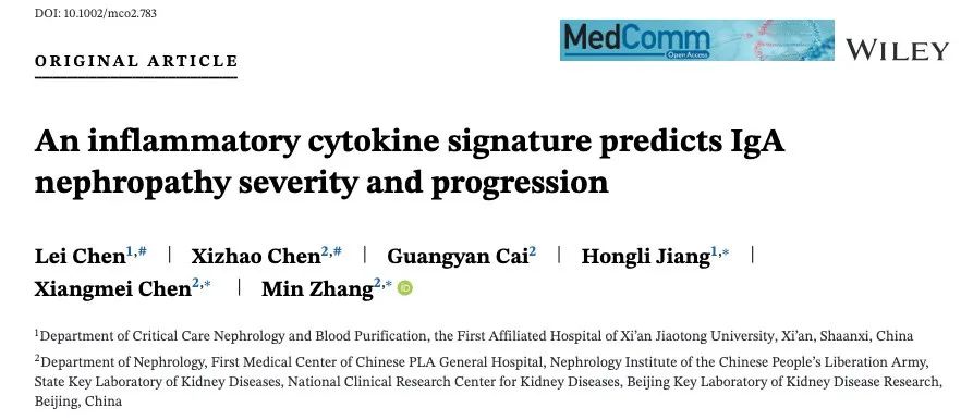 解放军总院陈香美院士团队利用Olink尿液蛋白组学无创预测肾损伤