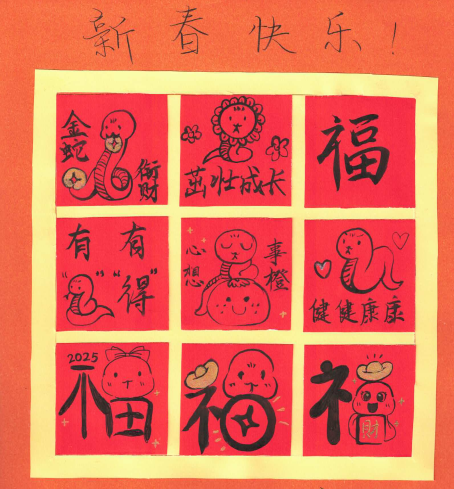 【键凯慈善】来自大山的礼物