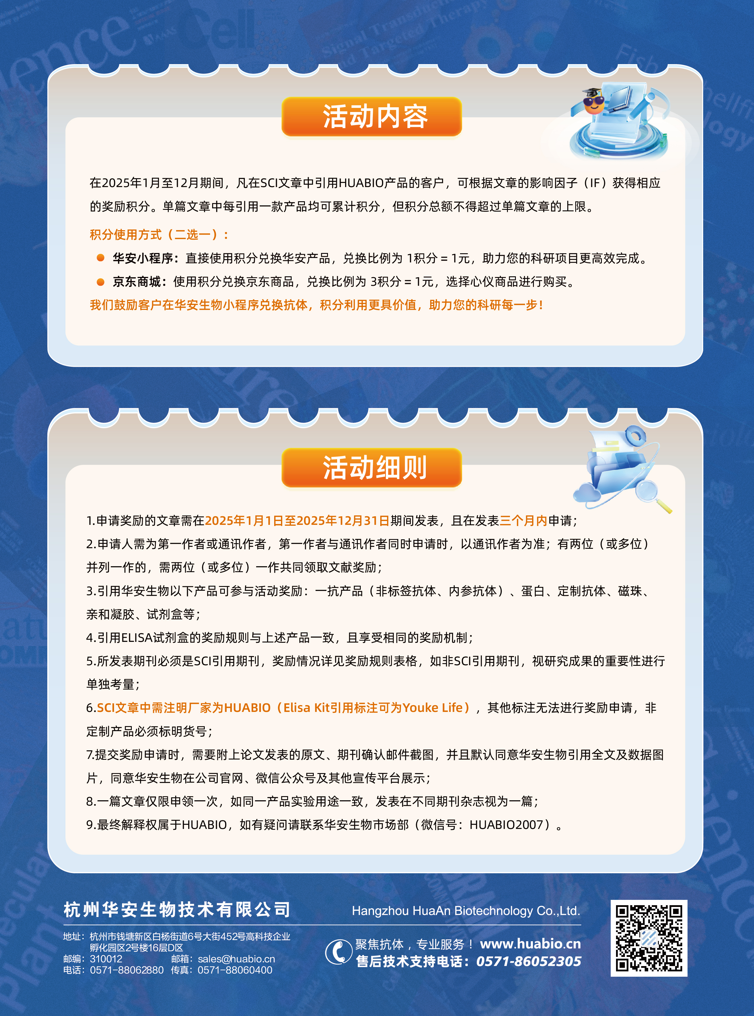 蛇年【Fully】开局！2025科研人必薅的超值【福利】来了！