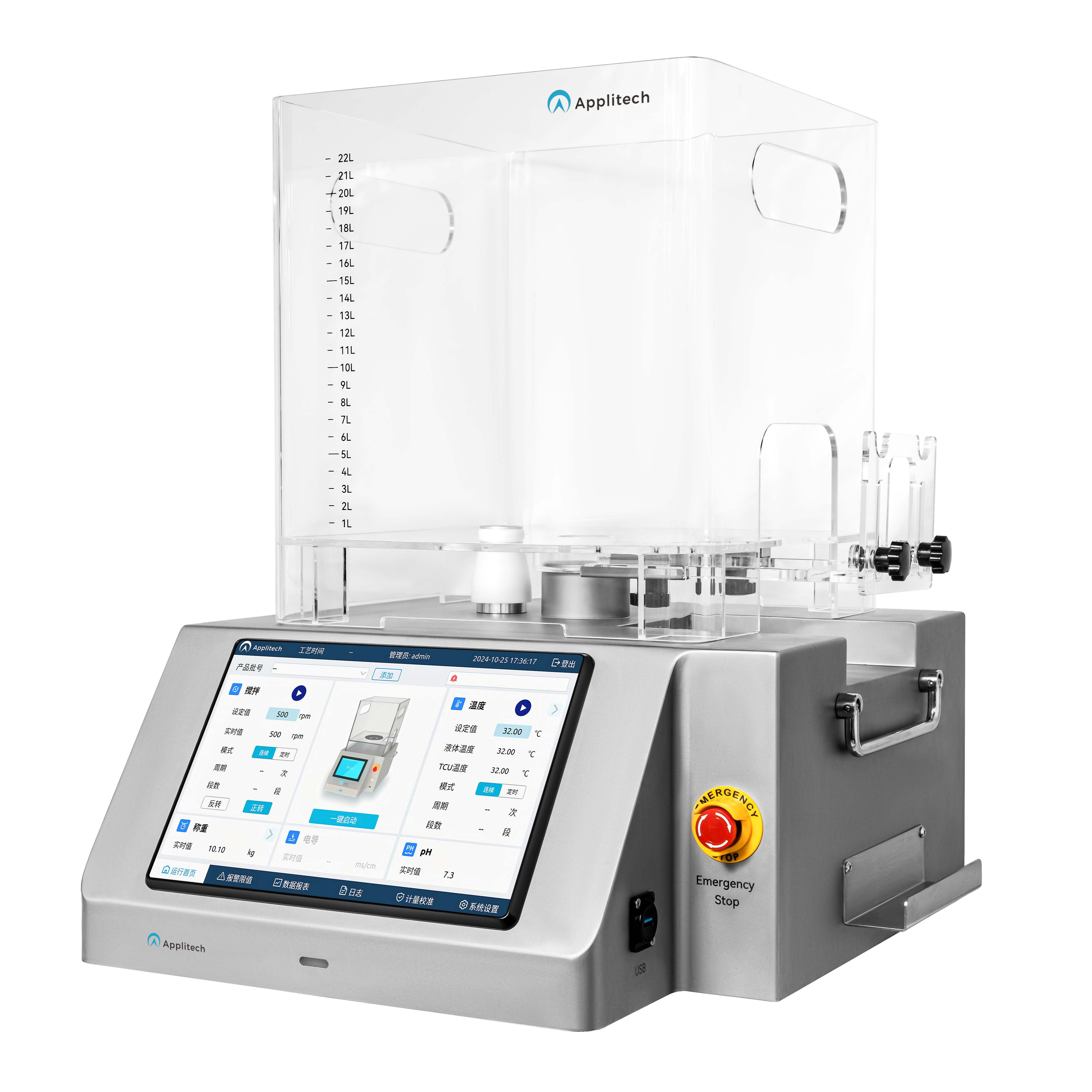AbioMixer 桌面式配液系统