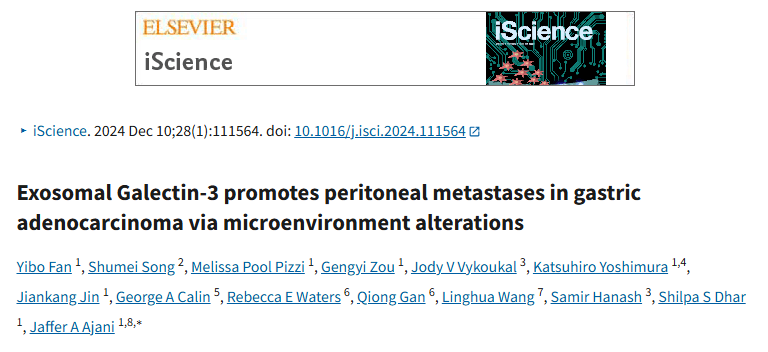中科院二区发文！外泌体半乳凝素-3与微环境如何“联动”—新靶点能否被发现？科研新洞察，等你揭晓！