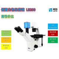 倒置显微镜|相差显微镜|相衬显微镜|倒置生物显微镜LB200
