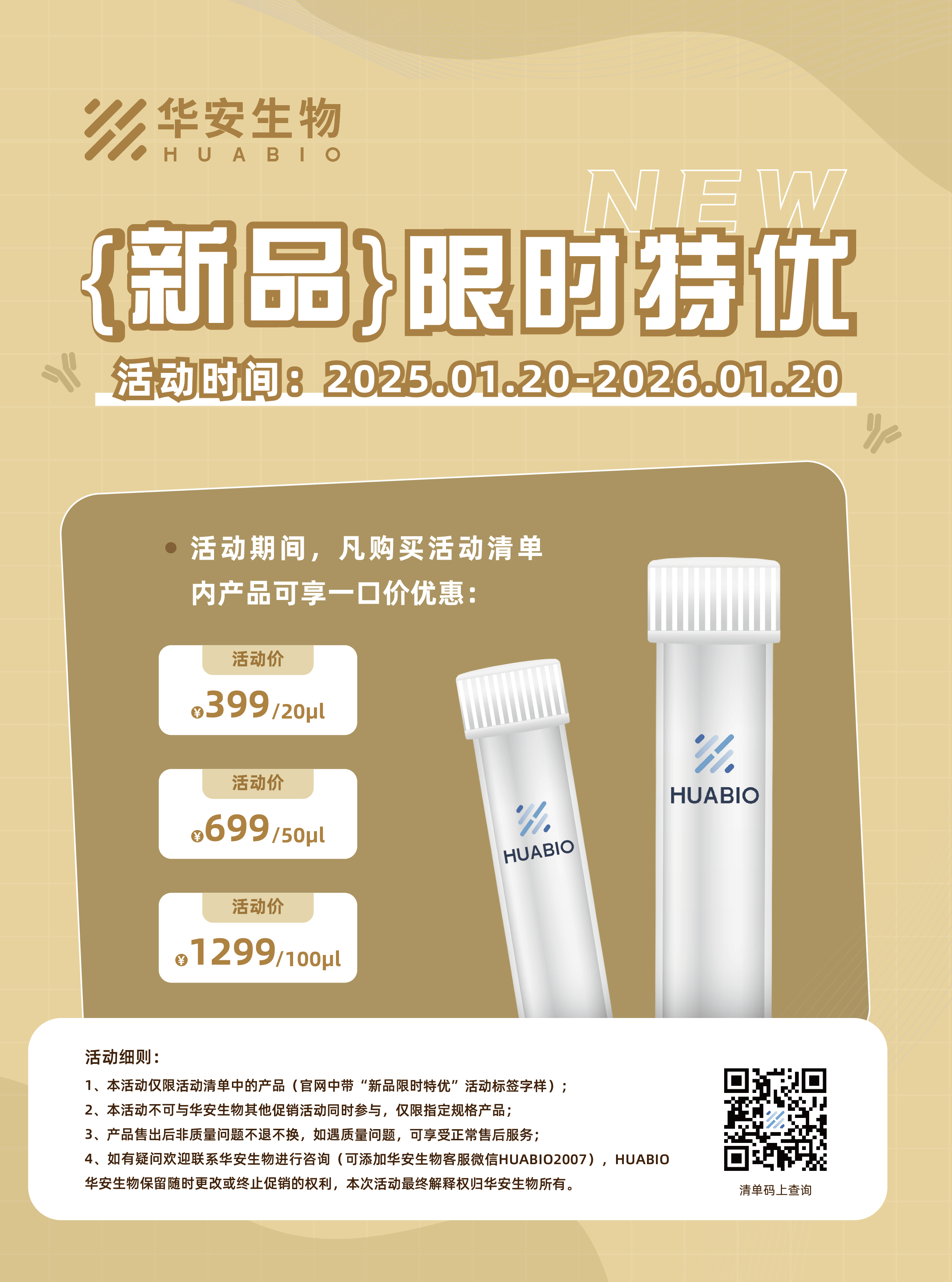 蛇年【Fully】开局！2025科研人必薅的超值【福利】来了！