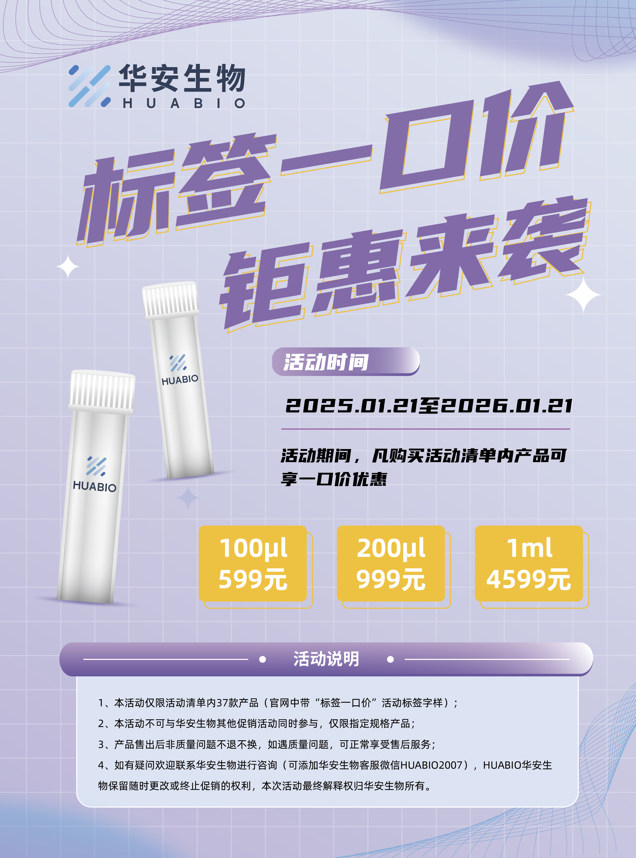 蛇年【Fully】开局！2025科研人必薅的超值【福利】来了！