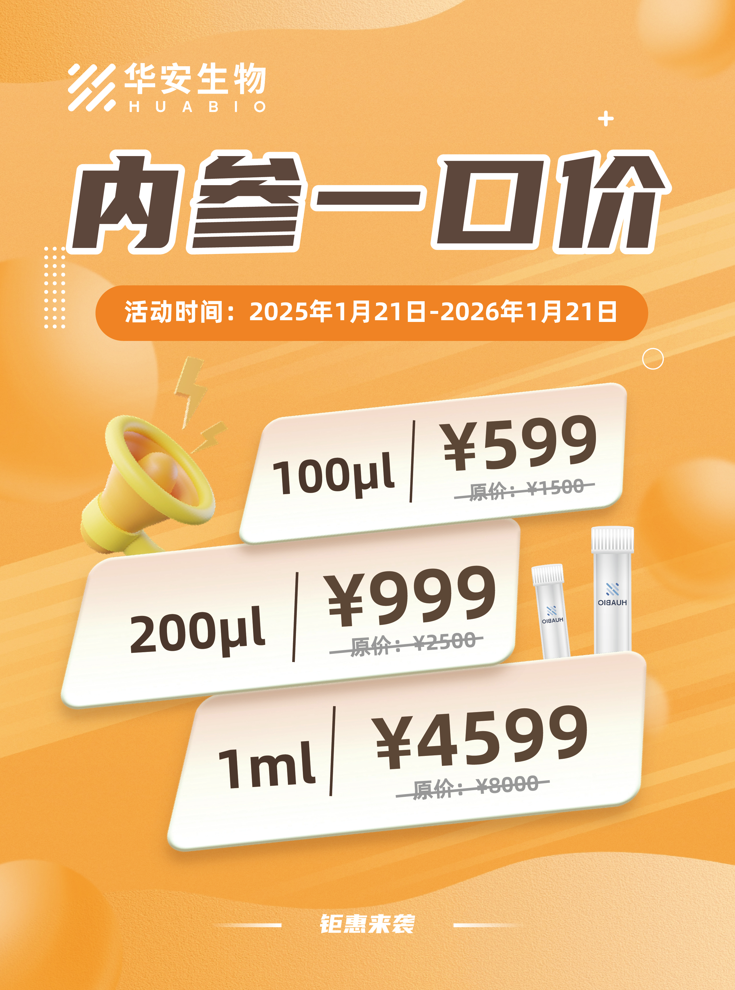 蛇年【Fully】开局！2025科研人必薅的超值【福利】来了！