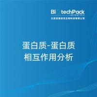 蛋白质-蛋白质相互作用分析-百泰派克生物科技