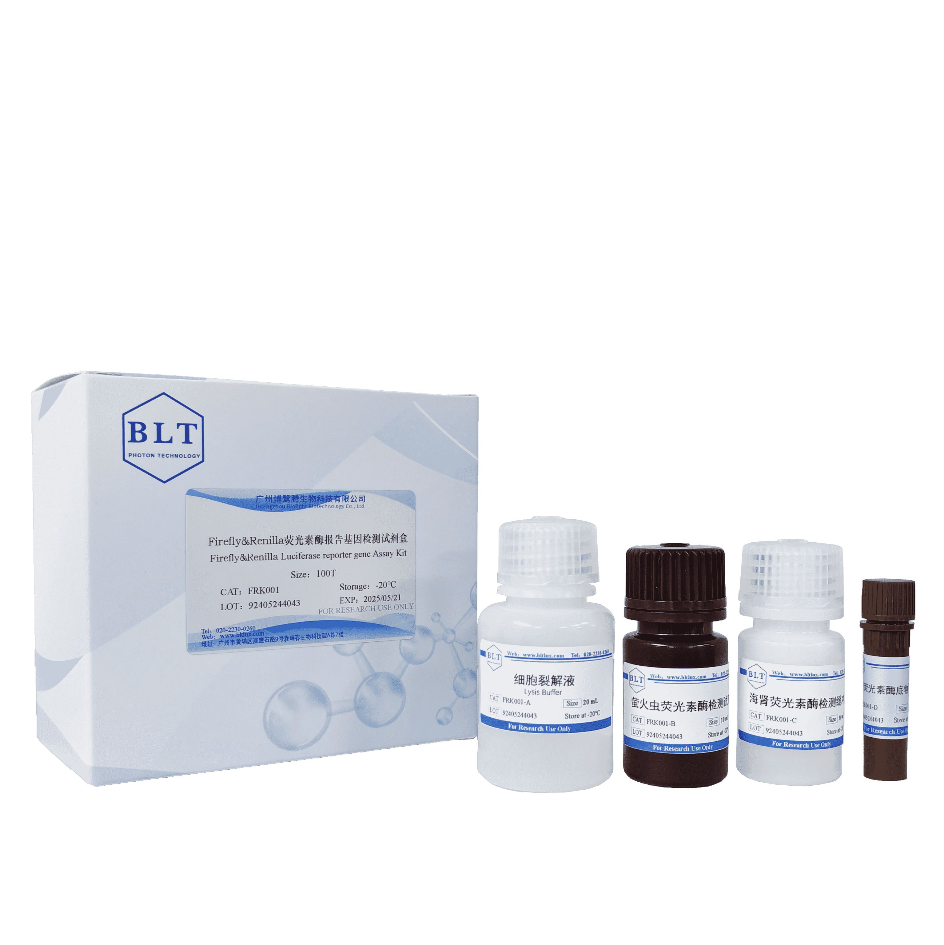 Firefly&Renilla荧光素酶报告基因检测试剂盒