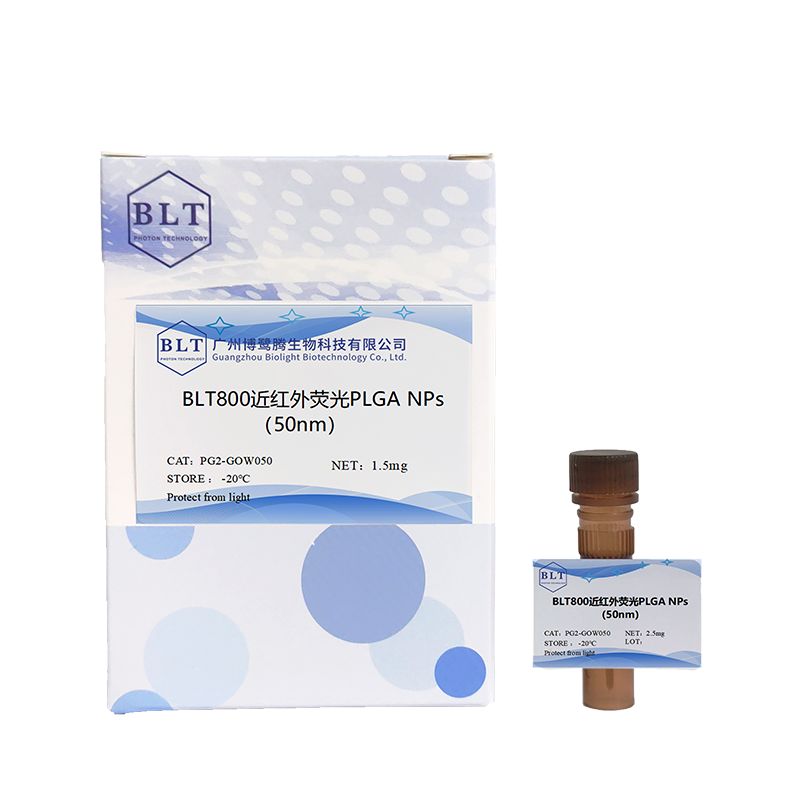BLT800近红外荧光PLGA NPs