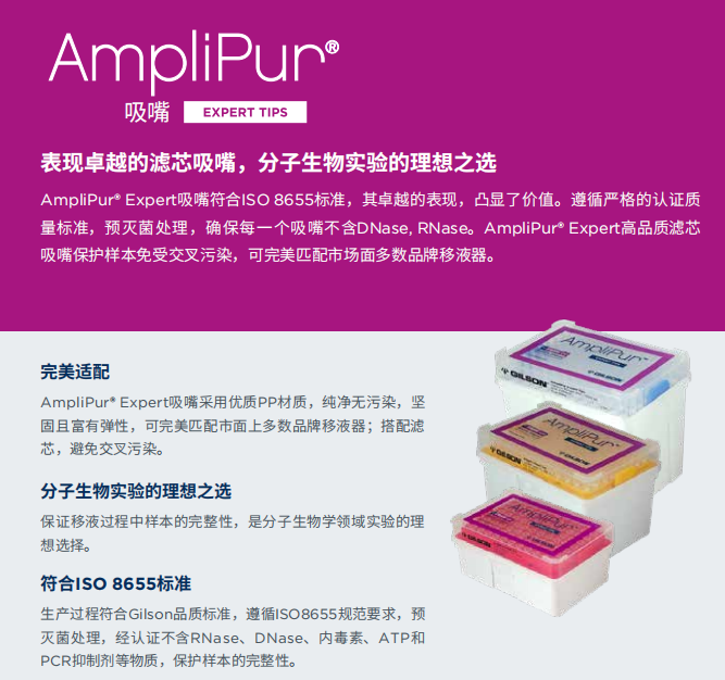 产品细节图片101