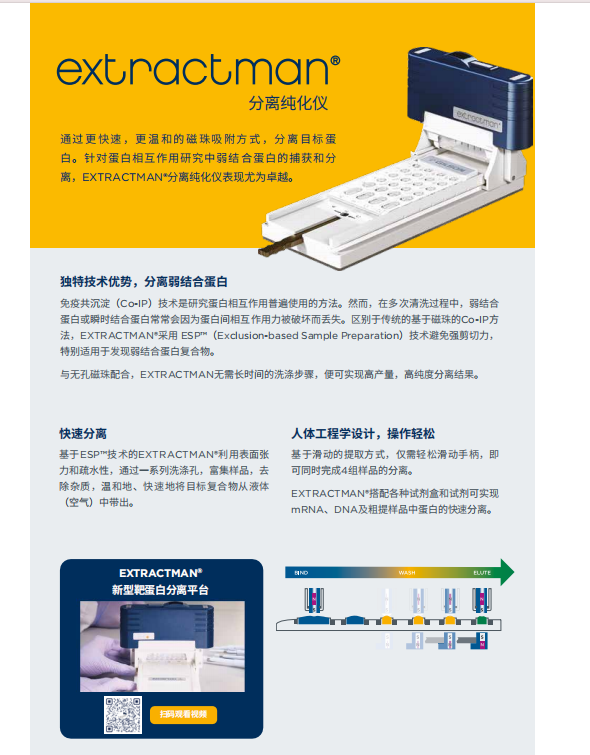 产品细节图片296