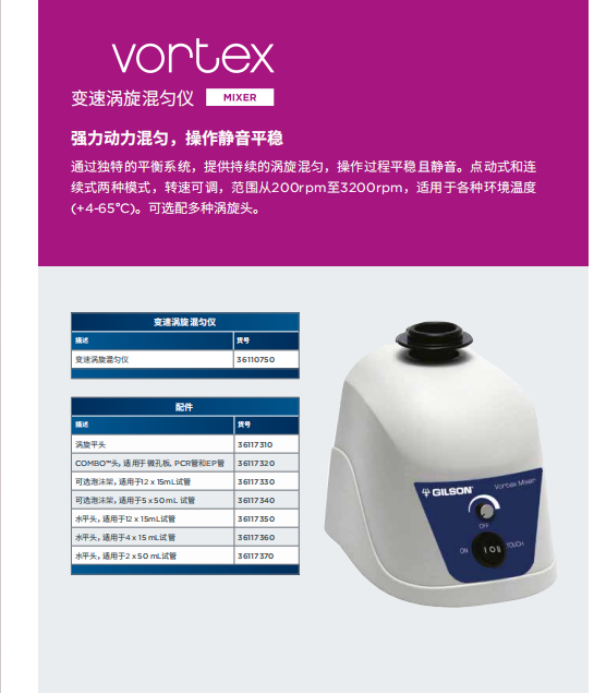 产品细节图片289