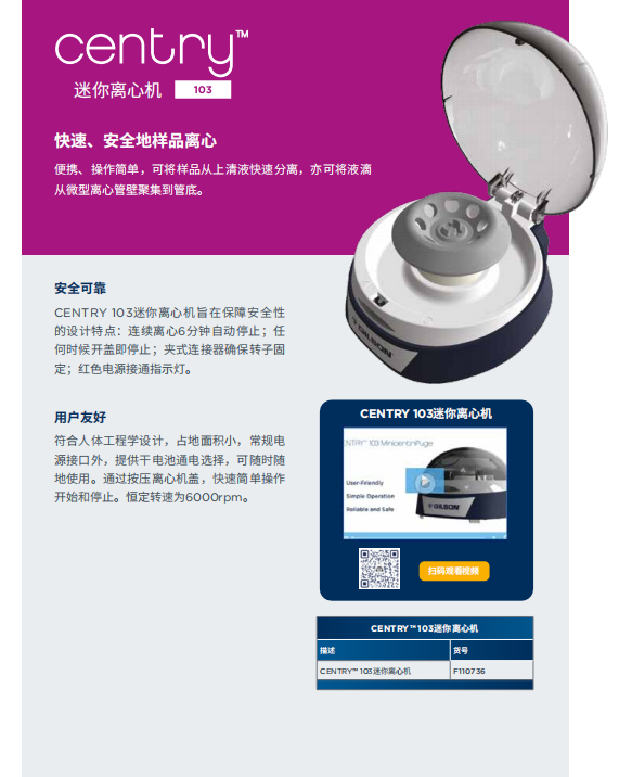 产品细节图片291