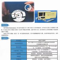 以色列 Makler 精子计数板