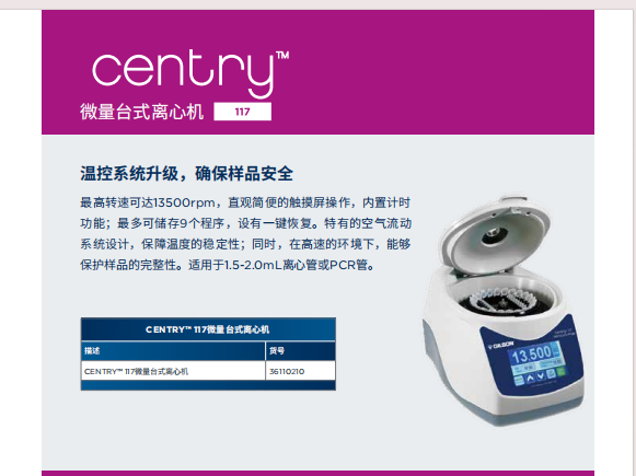 产品细节图片292