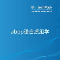 abpp蛋白质组学
