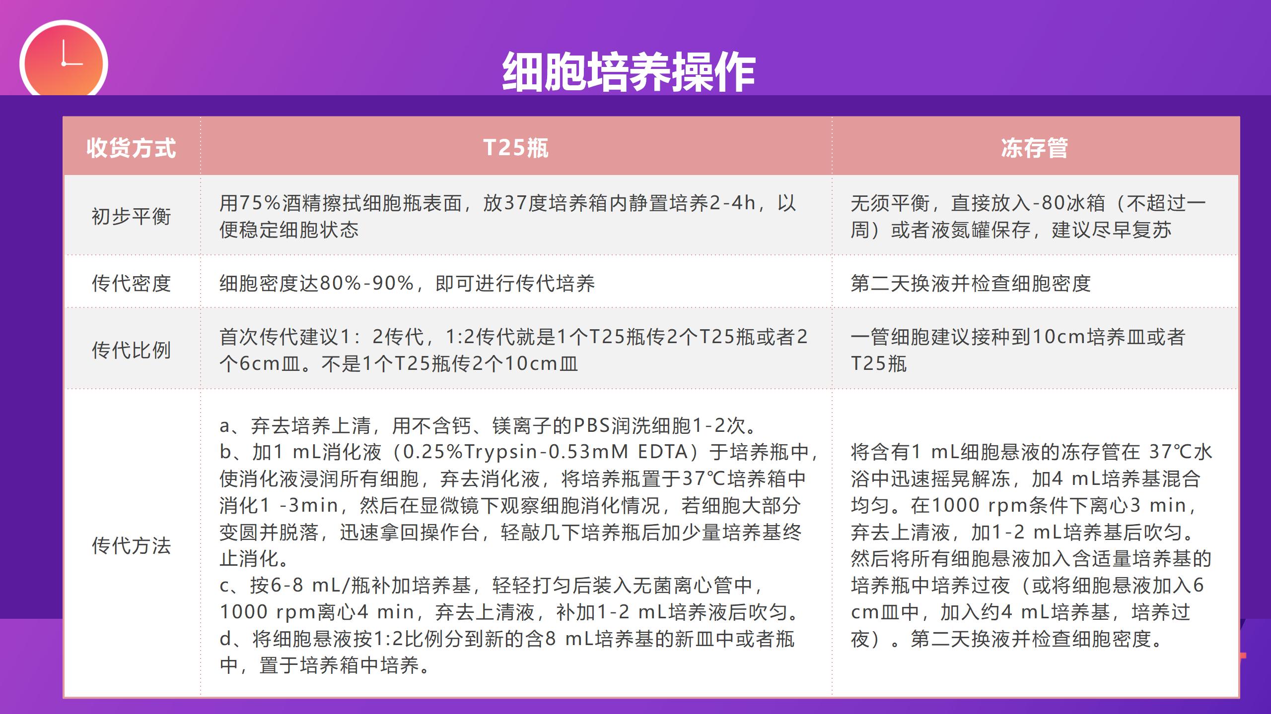 新建 PPTX 演示文稿_01.jpg