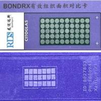 组织蜡膜制备组织芯片