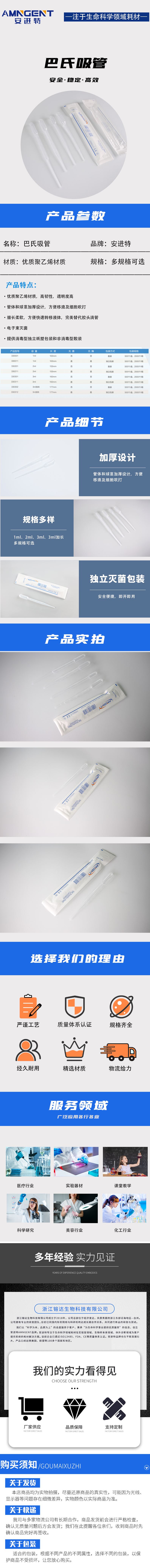 产品细节图片1