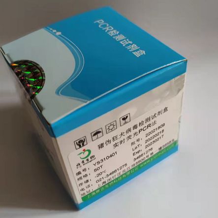 Sarcoptidae ssp.疥螨探针法荧光定量PCR试剂盒