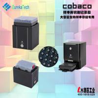 cobaco生物样本信息记录器