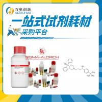 sigma Terfenadine 特非那定 H1-受体阻滞剂 50679-08-8