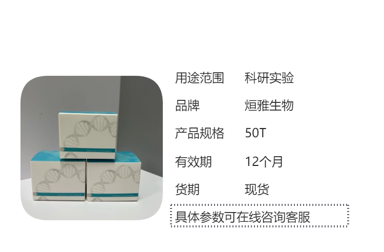 产品细节图片1
