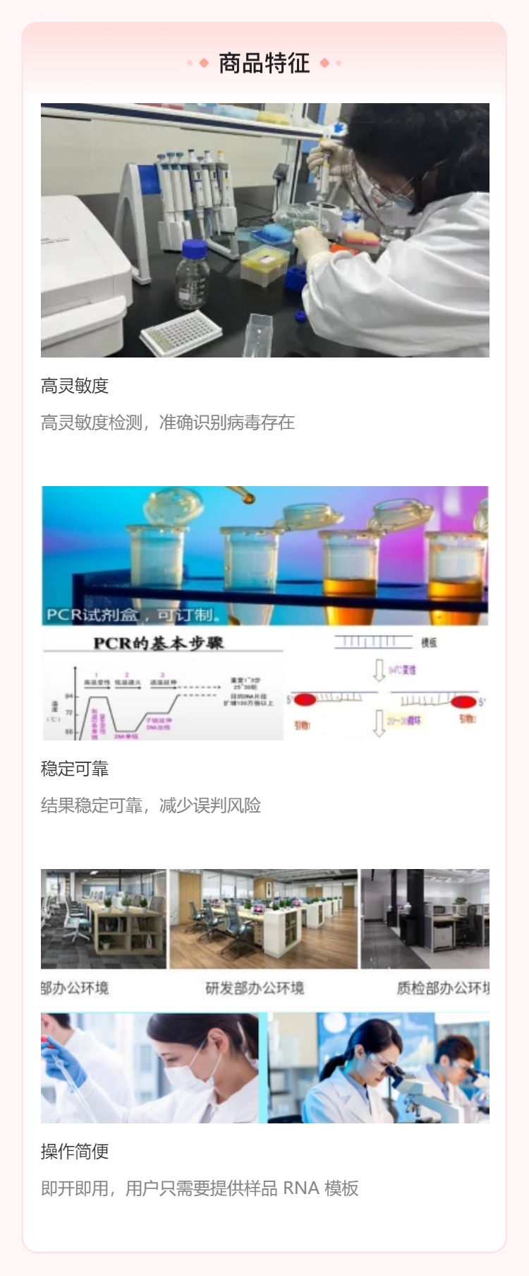产品细节图片2