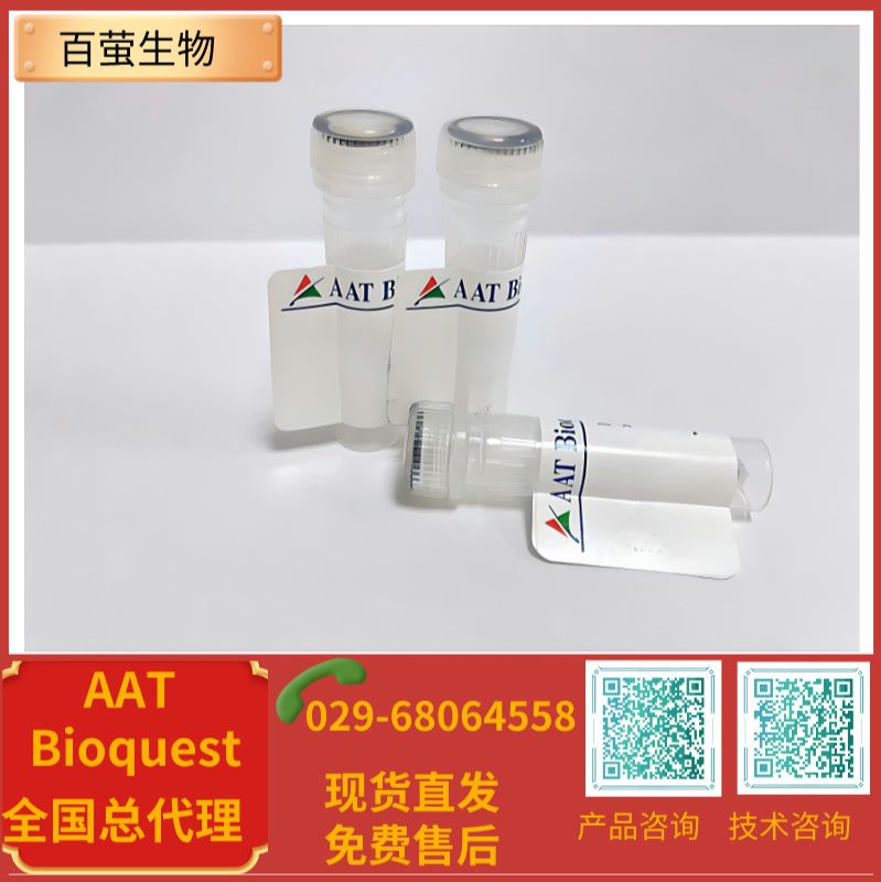 iFluor 610琥珀酰亚胺酯 货号71516