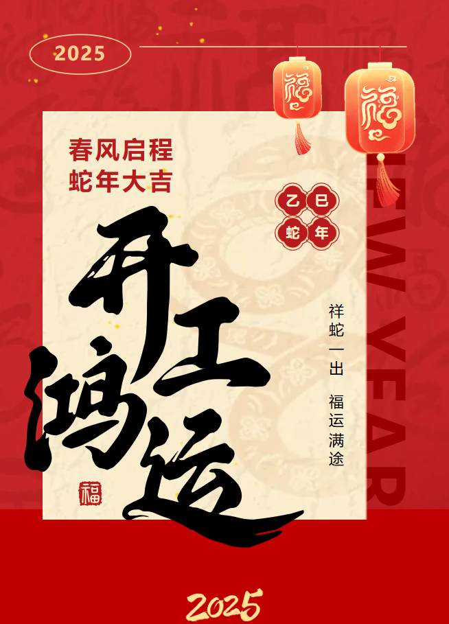 新品上市 | 春山多胜事，MagBeads 基因组DNA提取试剂盒已上市！