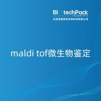 maldi tof微生物鉴定