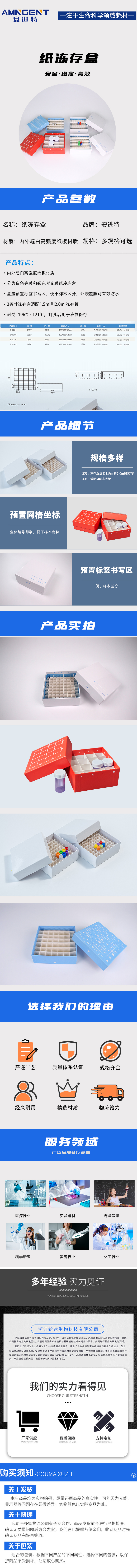 产品细节图片1