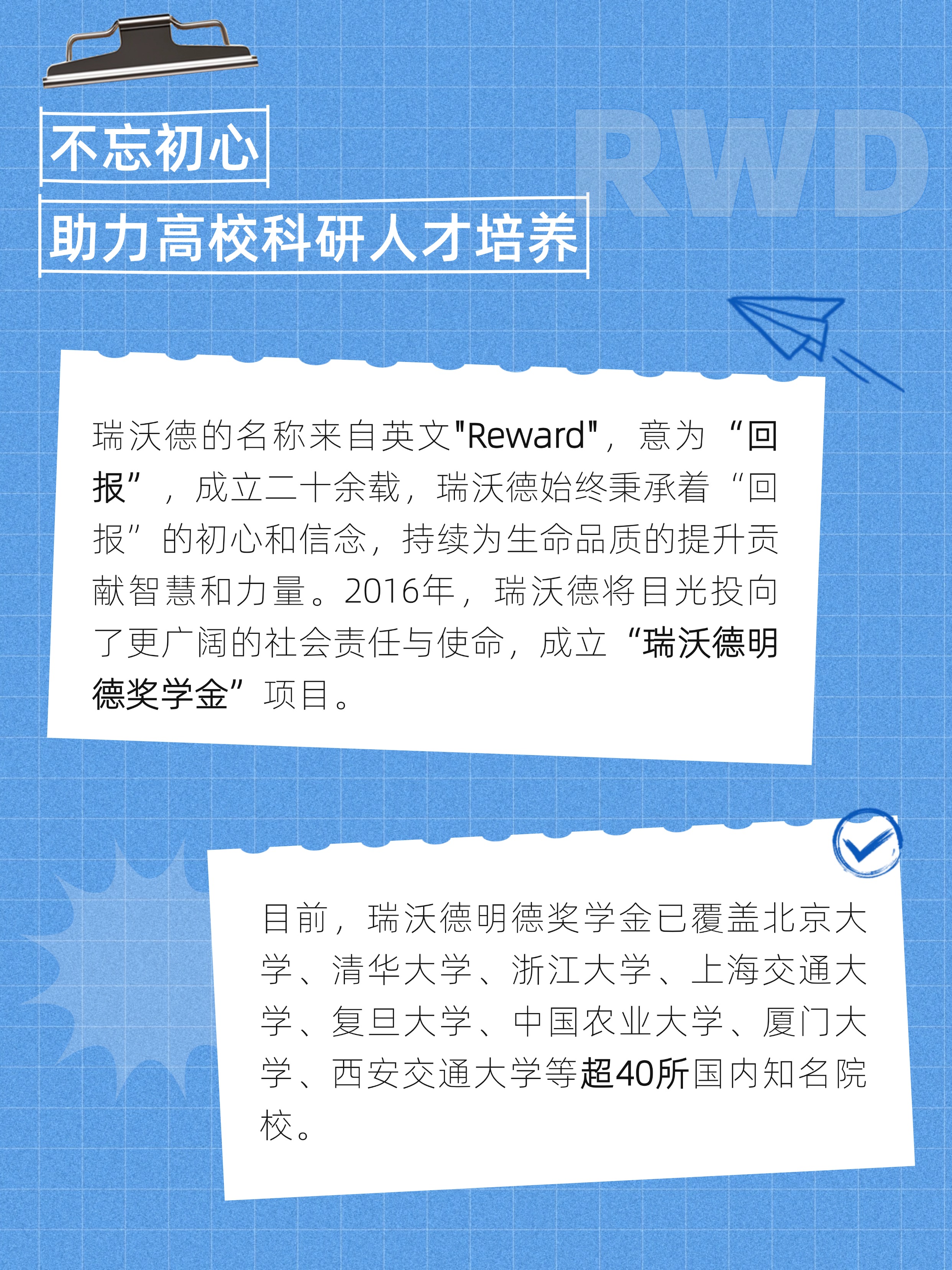 新闻图片1