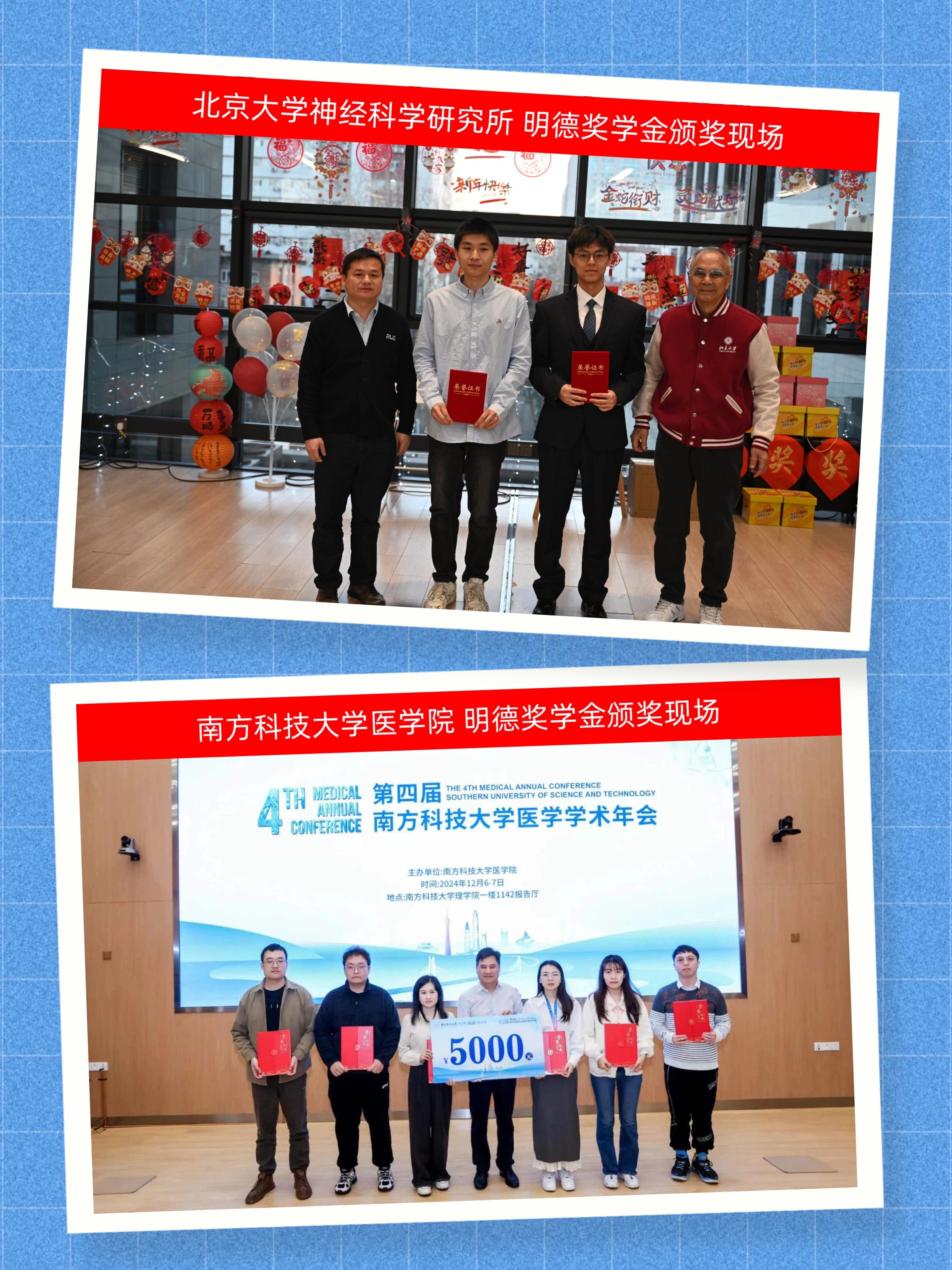 新闻图片4