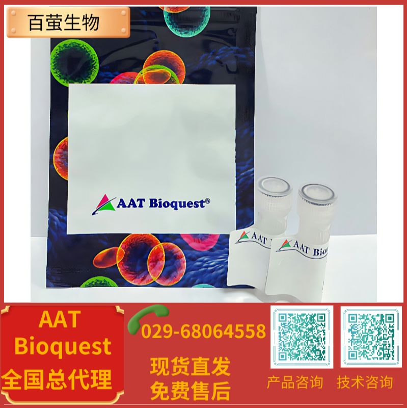 iFluor 597 琥珀酰亚胺酯 货号1050