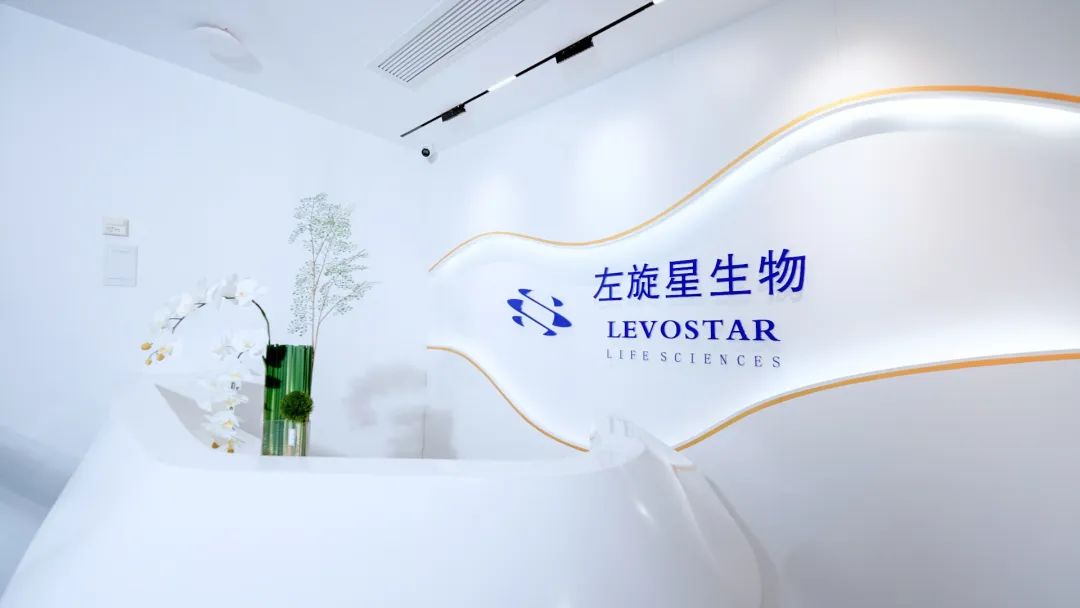 热烈祝贺 || 锐正基因体内基因编辑药物获批开展临床试验！