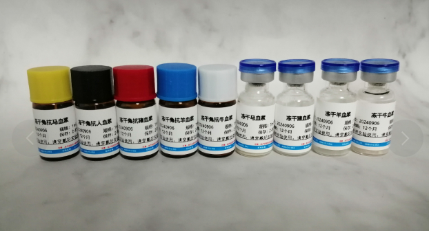 抗血浆鉴别试剂盒（抗人、抗马、抗猪、抗牛、抗羊）