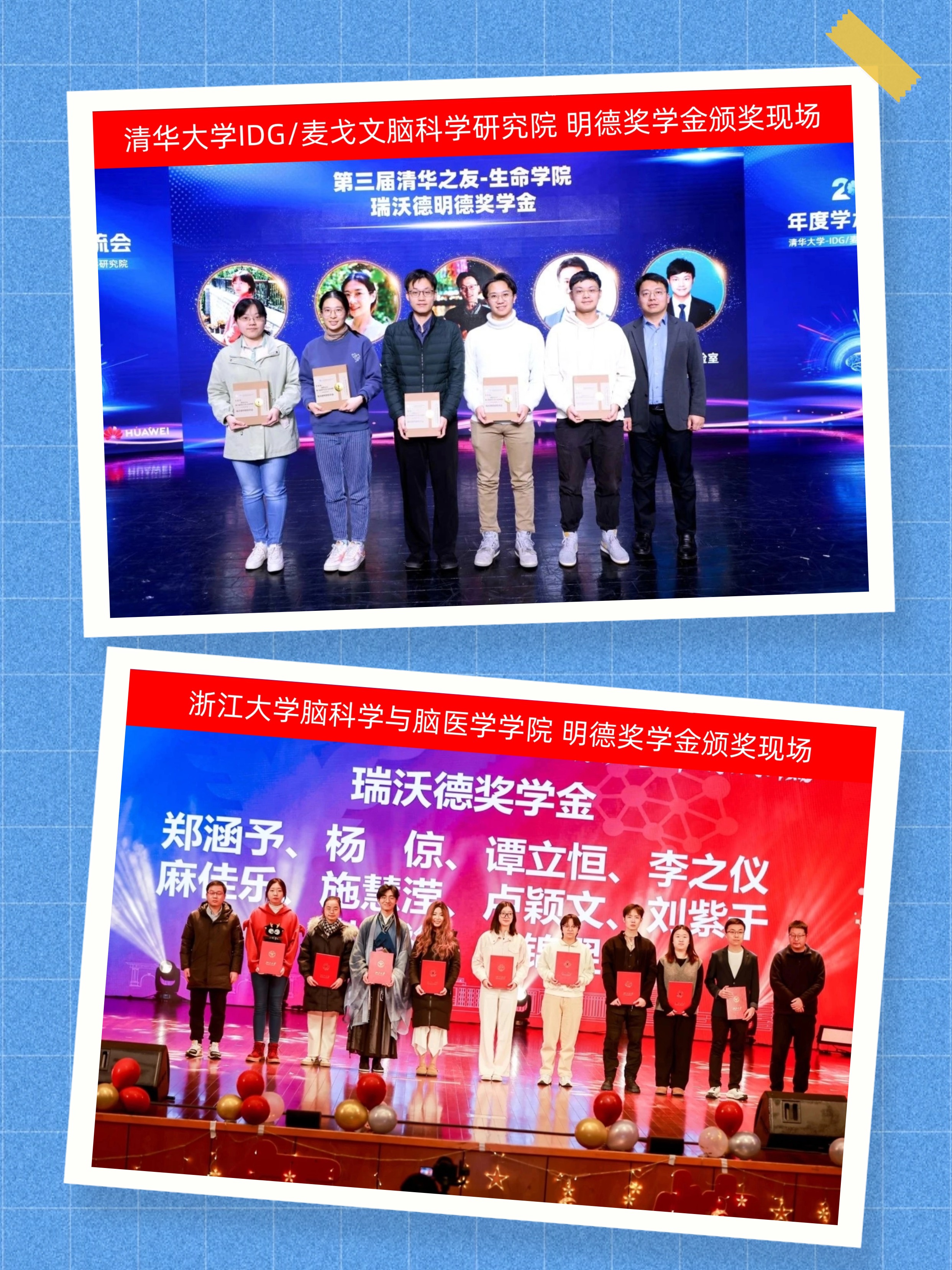 新闻图片3