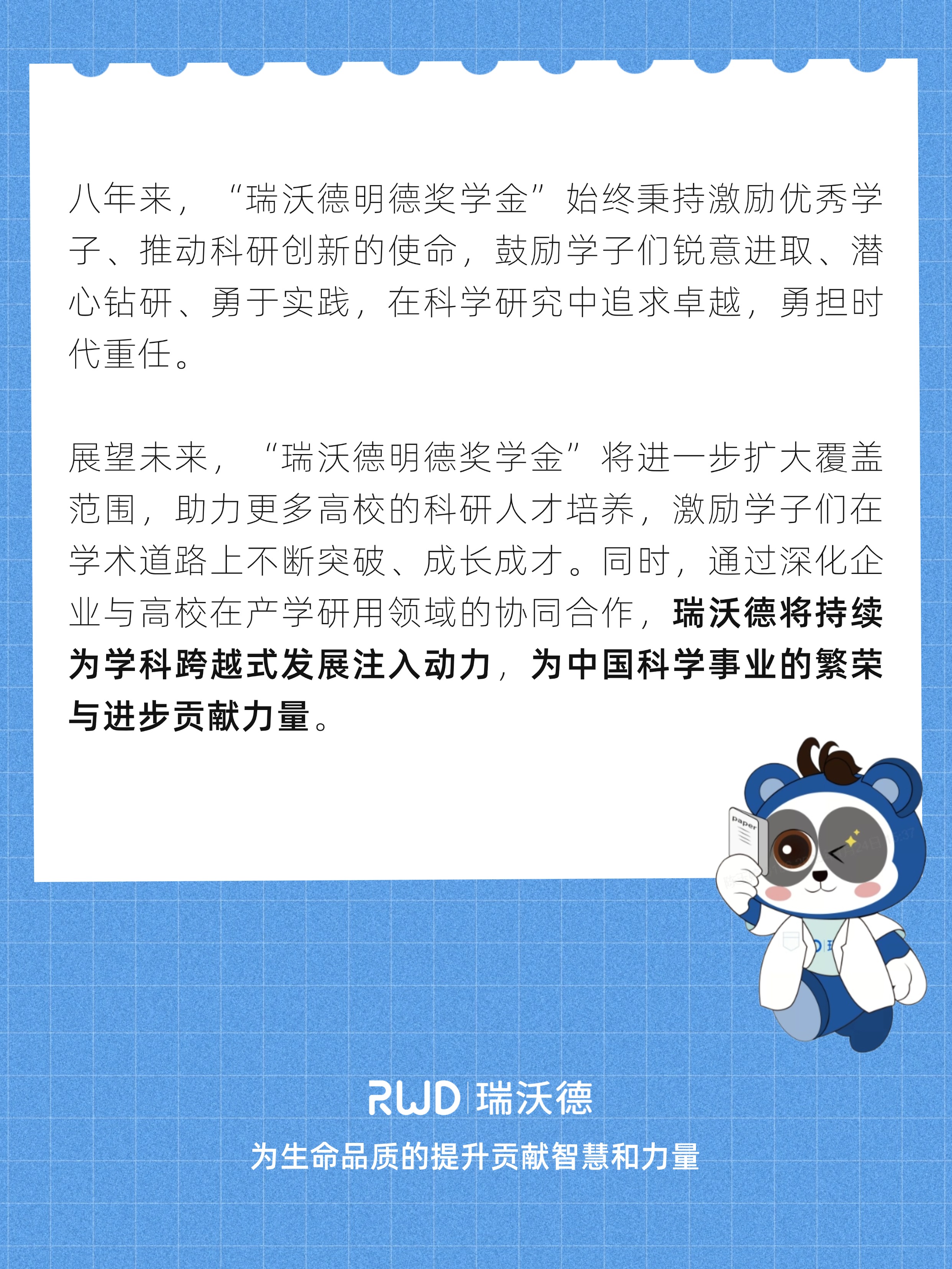 新闻图片6