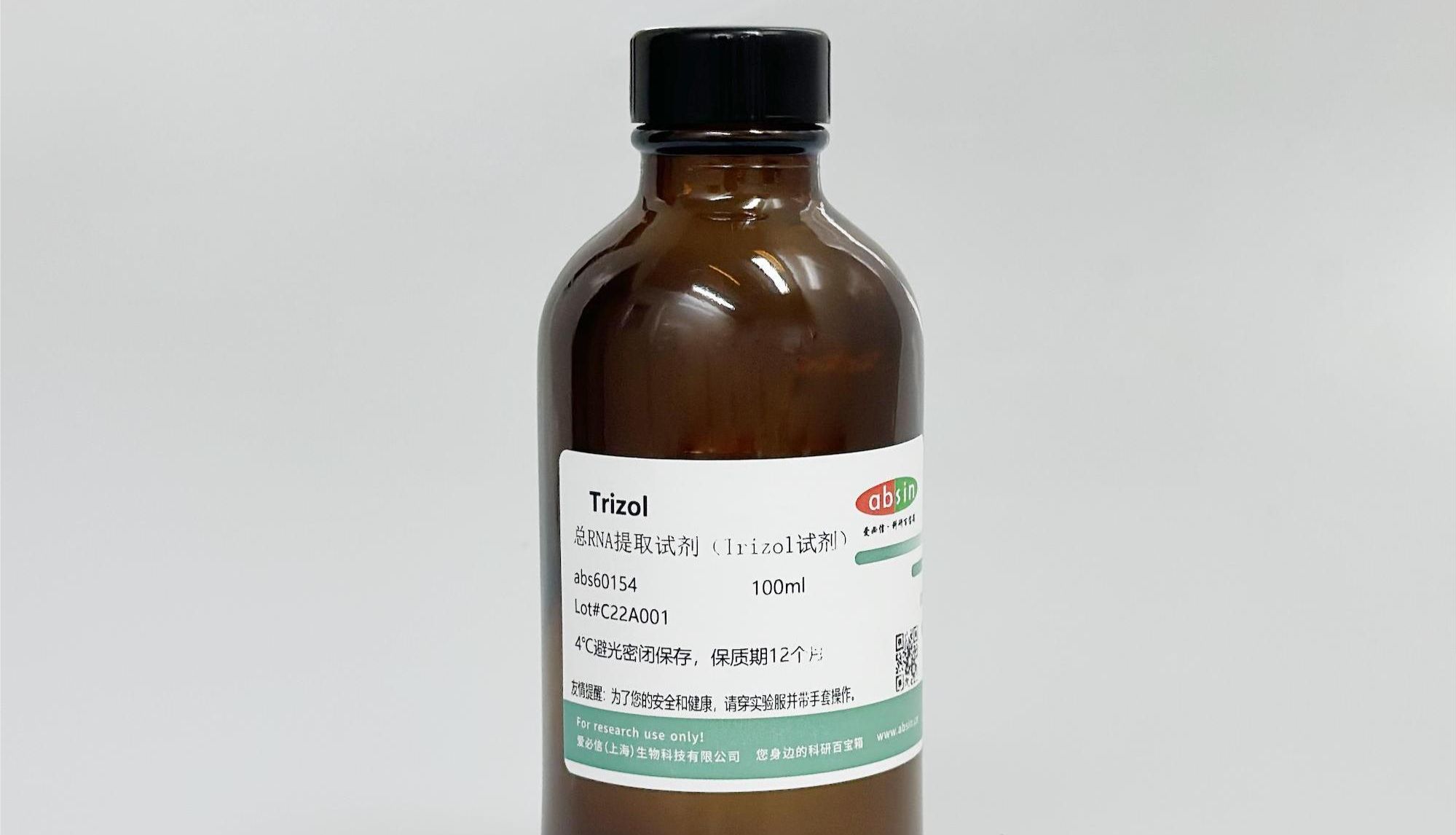 RNA提取之Trizol法